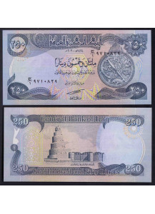 IRAQ 250 Dinars 1995-97 Fds